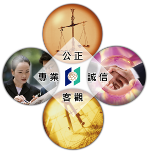浩華國際不動產估價師聯合事務所